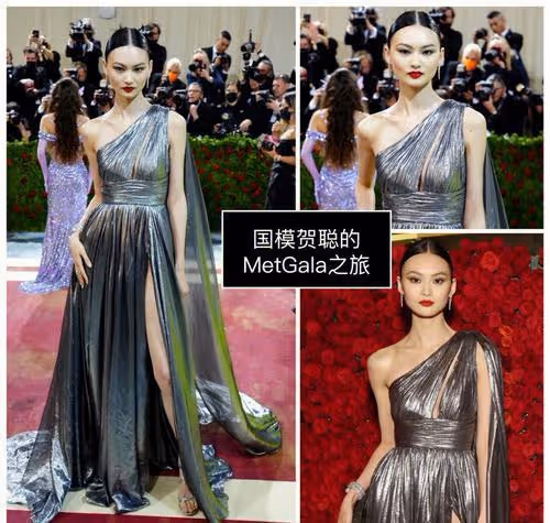 MetGala紅毯,楊紫瓊「錫紙」裙雷人,劉雯水蛇腰驚艷,賀聰贏麻