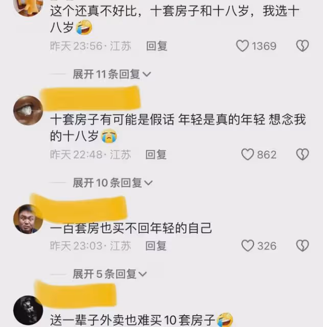 大爺跟騎手吵架炫耀10套房,外賣小哥回嗆我才18歲,大爺下秒急眼