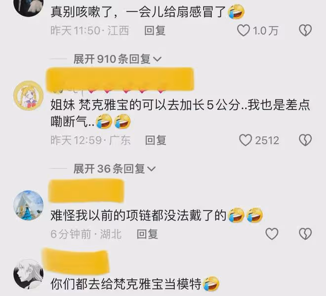 女子曬老公送的「帶特效」項鍊,咳嗽一下生怕折了:這愛挺窒息啊