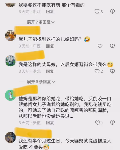 女子曬自己的「聰明」婆婆,跟著自己逛街喝奶茶,吃小吃都不拒絕