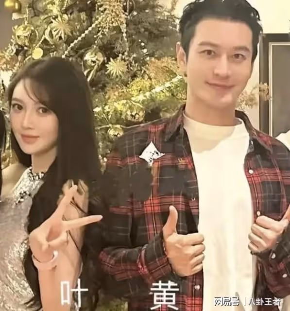 黃曉明算什麼男人!葉柯忍無可忍公開澄清兩人關係,並起訴造謠者