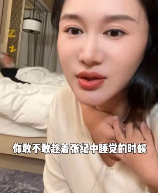 張紀中鬍子成焦點,杜星霖欲剃卻止,家庭玩笑引熱議
