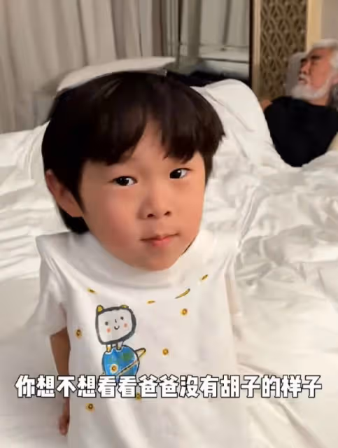 張紀中鬍子成焦點,杜星霖欲剃卻止,家庭玩笑引熱議