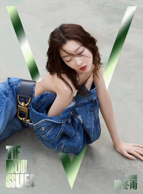 周冬雨新亮相好性感啊！穿LV秀身材也太美了吧，把大家都驚艷到