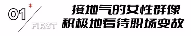 《另一種藍》才播6集，收視率輕鬆破2，劉敏濤這回淘到寶了