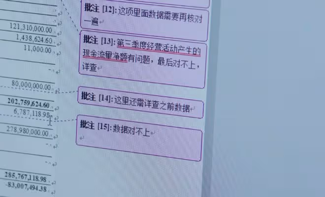 《另一種藍》才播6集，收視率輕鬆破2，劉敏濤這回淘到寶了