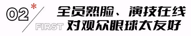 《另一種藍》才播6集,收視率輕鬆破2,劉敏濤這回淘到寶了