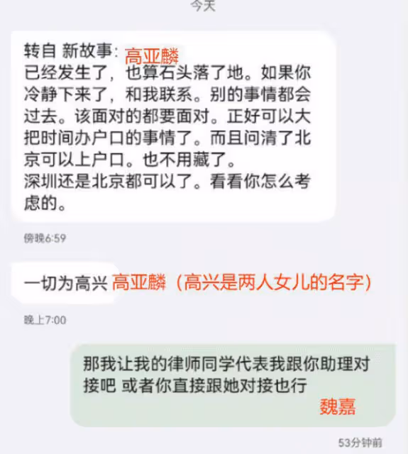 娛樂圈高亞麟的精明太常見，有人「人財兩失」，有人被送進監獄！