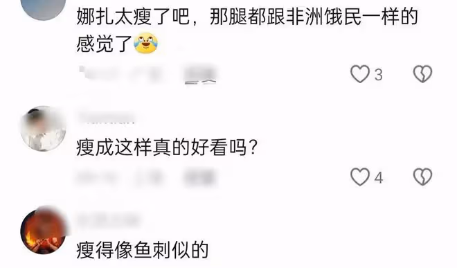 古力娜扎瘦成「排骨精」,四肢細長顯頭大,娛樂圈病態審美該停了