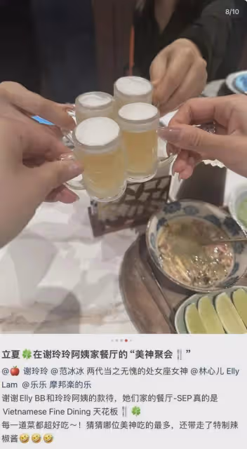 范冰冰罕現身!成功打入香港名媛圈地位不一般,穿旗袍美艷驚人!