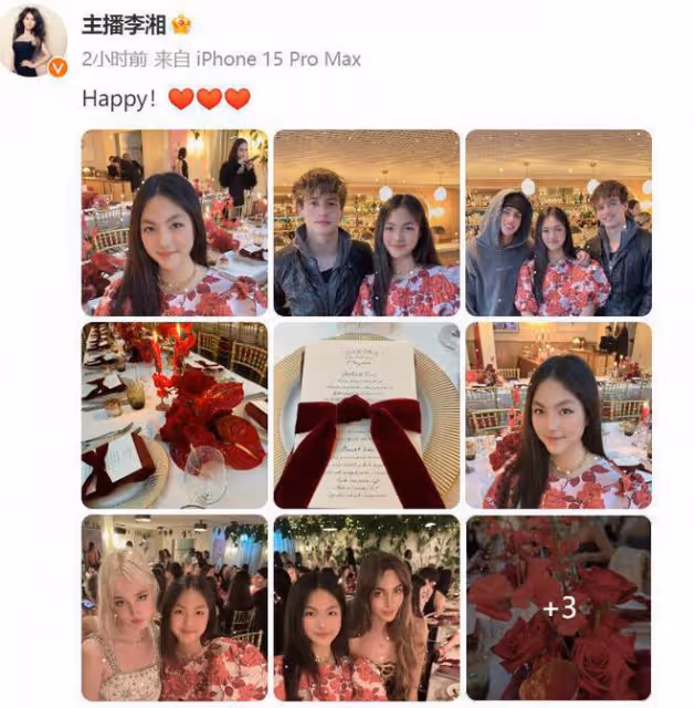 王詩齡資源逆天!成迪奧代言人!戴5.5w手鐲出席晚宴,和高層合影