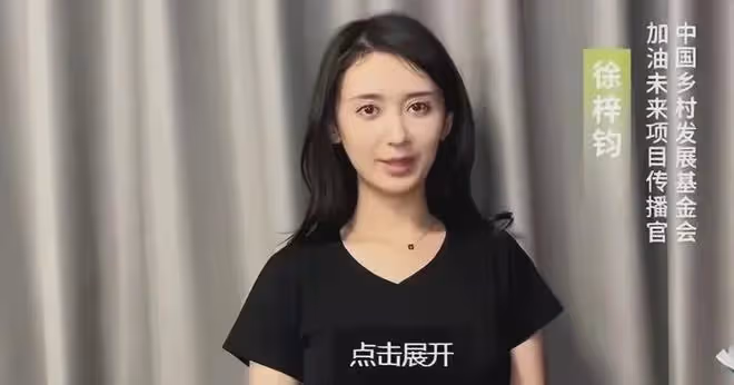 高亞麟帶火北京孔乙己飯店,與小三兩人一頓飯消費4279!太奢侈了