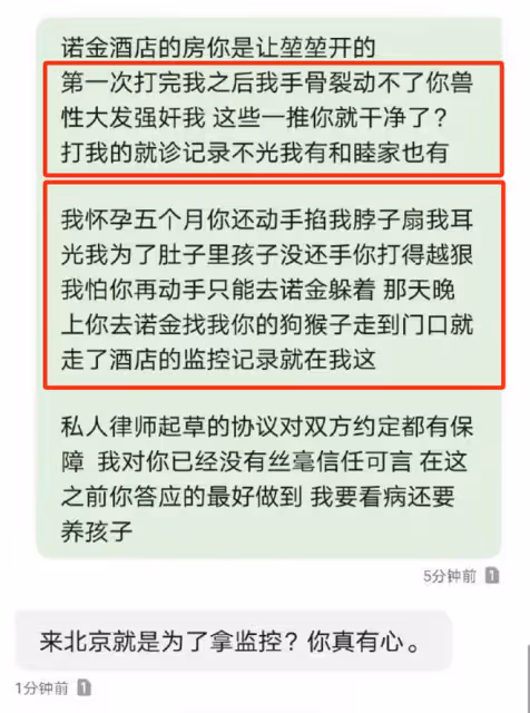 高亞麟終於回復了!指責女方爆料毀掉自己,魏嘉喊話別再潑髒水!