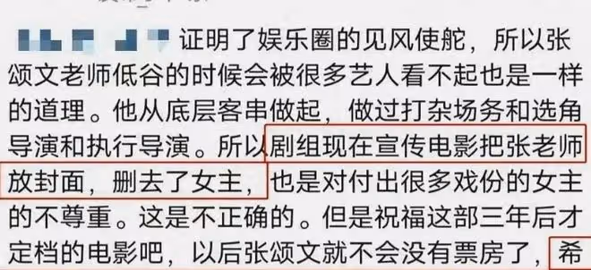 張頌文48歲生日無明星祝福,讓人看到了娛樂圈的「人走茶涼」