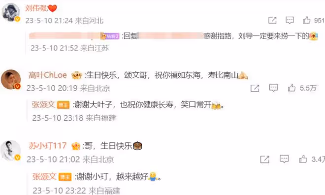 張頌文48歲生日無明星祝福,讓人看到了娛樂圈的「人走茶涼」