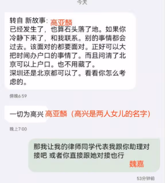 娛樂圈高亞麟的精明不罕見,有人「人財兩失」,有人被送進監獄