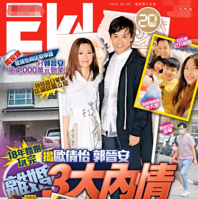 娛樂圈高亞麟的精明不罕見,有人「人財兩失」,有人被送進監獄