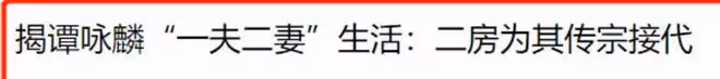 娛樂圈高亞麟的精明不罕見，有人「人財兩失」，有人被送進監獄