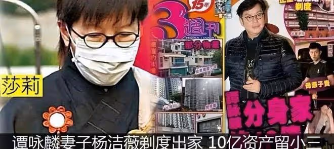 娛樂圈高亞麟的精明不罕見，有人「人財兩失」，有人被送進監獄