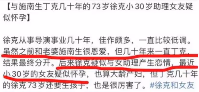 娛樂圈高亞麟的精明不罕見，有人「人財兩失」，有人被送進監獄