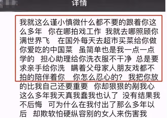 娛樂圈高亞麟的精明不罕見,有人「人財兩失」,有人被送進監獄