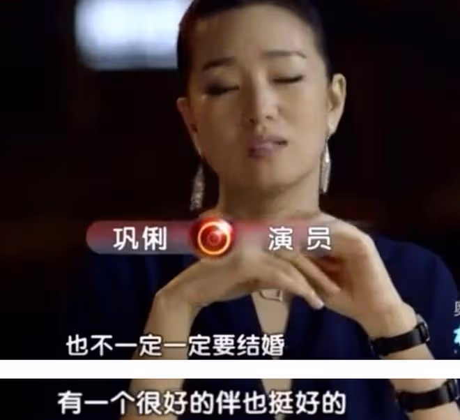 58歲鞏俐現身法國:兩嫁外國人至今未生育,國籍是她最大的遺憾