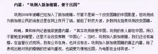 58歲鞏俐現身法國:兩嫁外國人至今未生育,國籍是她最大的遺憾
