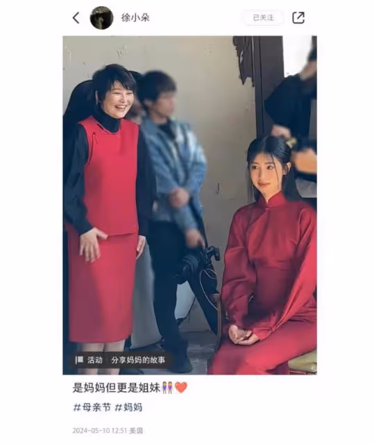 馮小剛養女慶祝母親節,稱徐帆是媽媽更是姐妹,母女感情勝似親生