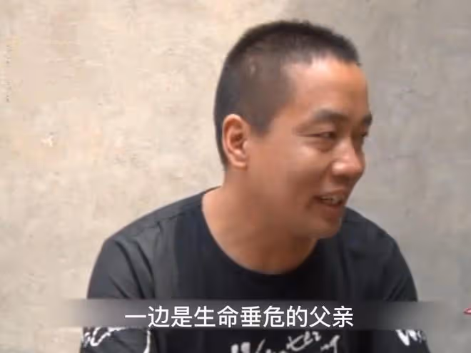 丈夫捲走積蓄離家31年，身患腦梗後祈求妻兒收留，妻子：我不要他