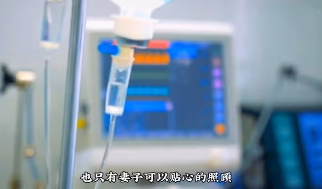 男子出軌逼迫妻子離婚,患癌後被情人拋棄,妻子:這是他的報應