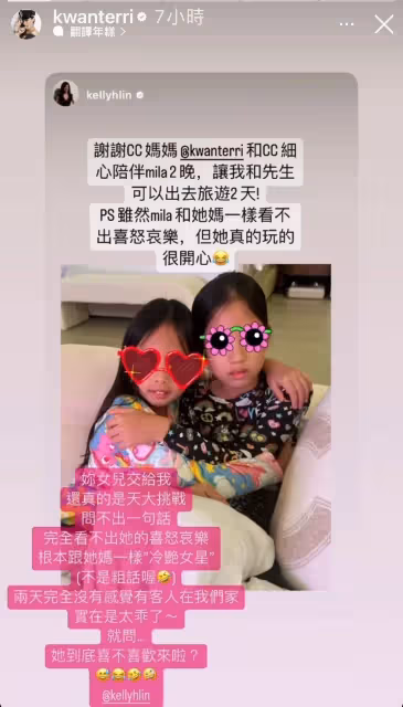 獨家｜關穎才當完保母一秒變身最靚 OL 　解鎖寒舍艾美「休憩站」體驗