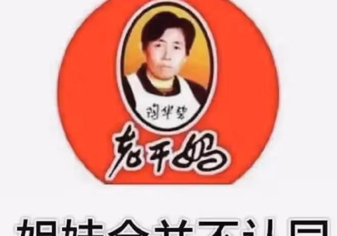 香料之味:維倫紐瓦導演與中國影迷的奇妙邂逅