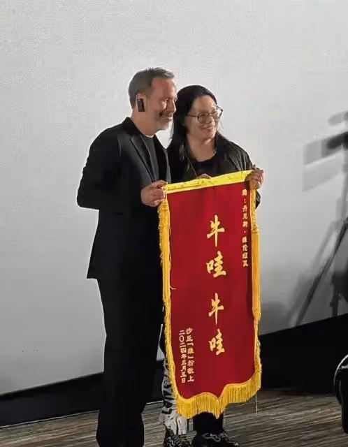 香料之味:維倫紐瓦導演與中國影迷的奇妙邂逅
