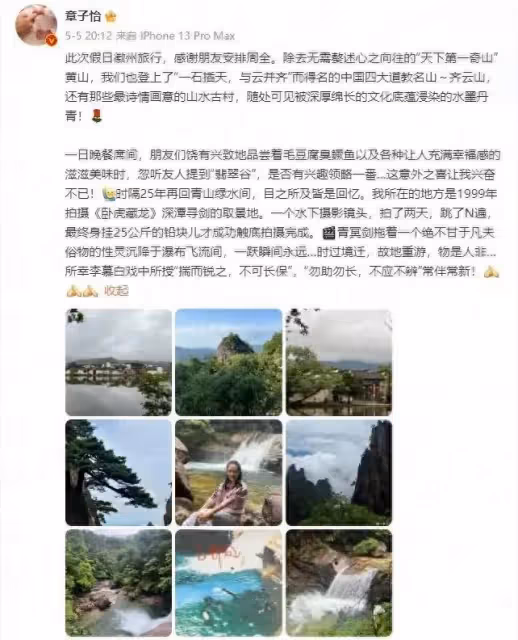 章子怡離婚後首曬女兒,8歲醒醒長大了,母女穿古裝舞蹈超溫馨!