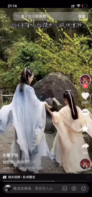章子怡離婚後首曬女兒,8歲醒醒長大了,母女穿古裝舞蹈超溫馨!