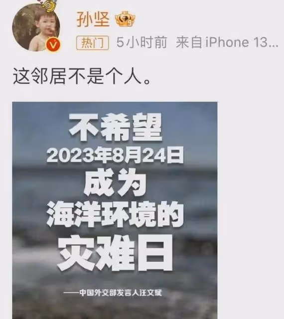 知名演員何家勁深夜發文:「人神共憤!自有天收!」評論區淪陷