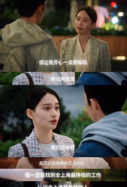 看《城中之城》結局,陶無忌見到田曉慧決然離去,更感其面目可憎