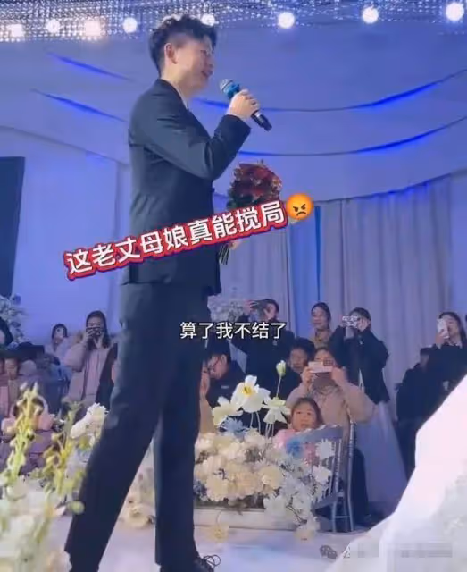 丈母娘臨時強加38萬彩禮,新郎直接放話「不娶了」,新娘委屈:你家又不是拿不出