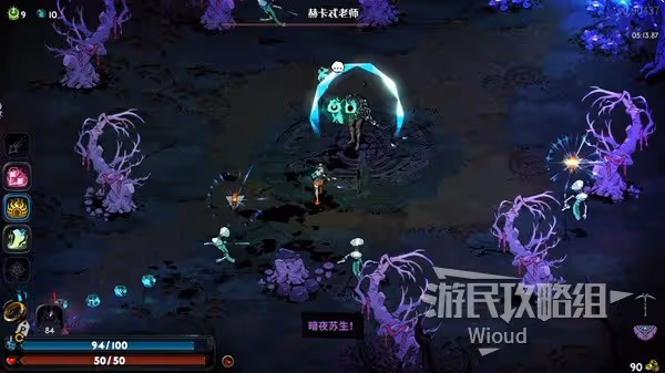 《哈迪斯2》EA版全BOSS打法攻略