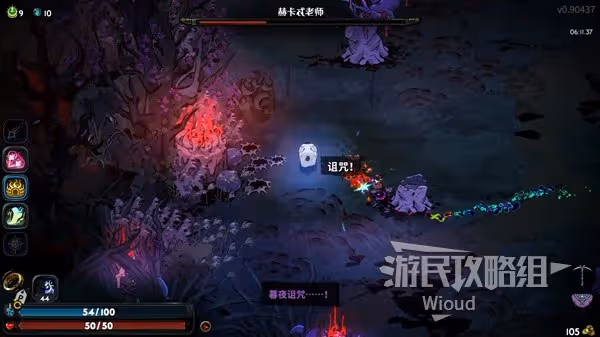 《哈迪斯2》圖文流程攻略 殺穿冥界重拾王座！