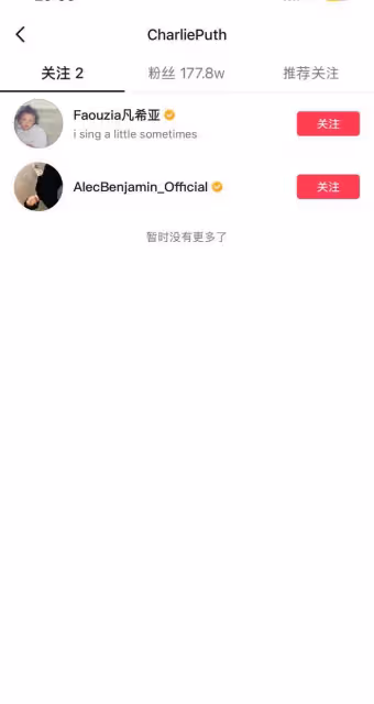 《歌手2024》補位踢館神秘人疑似斷眉，社交帳號IP和關注驗證了