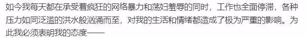 徐梓鈞髮長文回應,稱收錢不等於接受感情,喊話高亞麟公開道歉