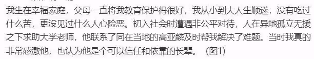 徐梓鈞髮長文回應,稱收錢不等於接受感情,喊話高亞麟公開道歉