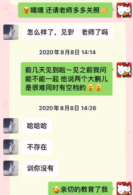 徐梓鈞髮長文回應,稱收錢不等於接受感情,喊話高亞麟公開道歉