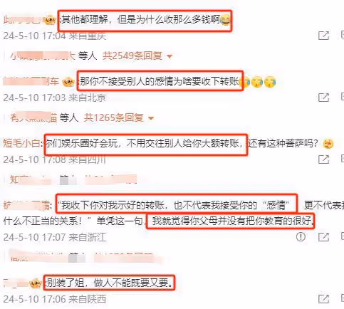 徐梓鈞髮長文回應，稱收錢不等於接受感情，喊話高亞麟公開道歉