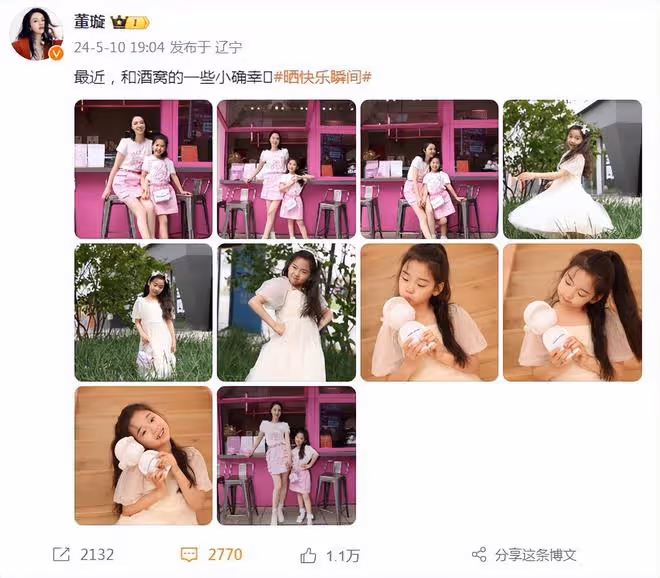 董璇曬與女兒合照,7歲酒窩越來越漂亮,和爸爸高雲翔長成一張臉