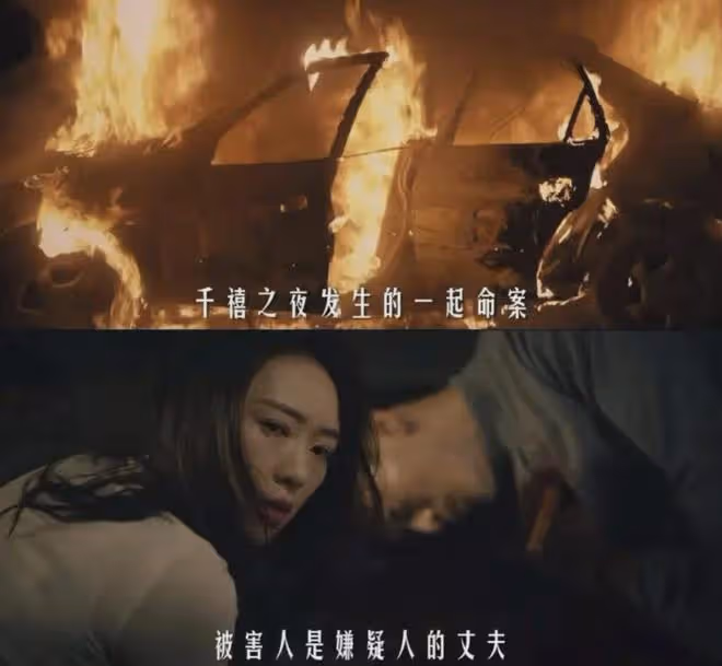 微暗之火:陳玲對徐毅念念不忘,卻不知中了徐毅一石二鳥齷齪算計