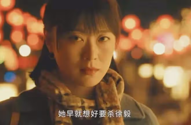 微暗之火:陳玲對徐毅念念不忘,卻不知中了徐毅一石二鳥齷齪算計