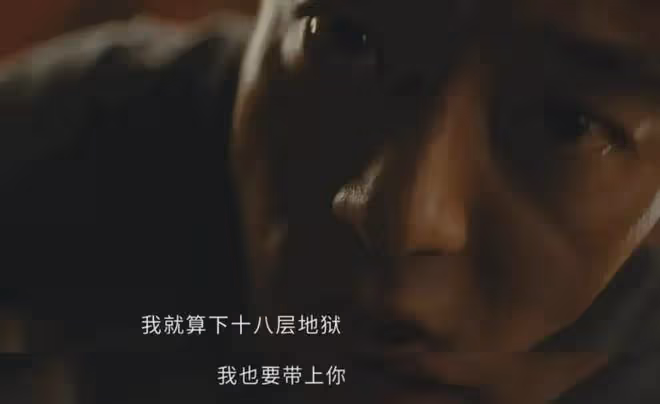 微暗之火:陳玲對徐毅念念不忘,卻不知中了徐毅一石二鳥齷齪算計