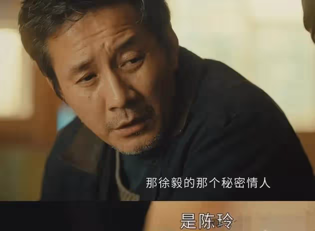 微暗之火:陳玲對徐毅念念不忘,卻不知中了徐毅一石二鳥齷齪算計